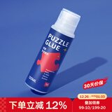 TOI拼图毯拼图1000片拼图收纳毯拼图垫支架辅助工具送女友礼物  拼图专用胶水120ml