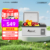 冰虎（Alpicool）车载冰箱 C15车家两用APP宿舍迷你冷冻冷藏户外旅行压缩机小冰箱