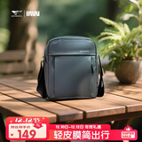 七匹狼斜挎包男士单肩包便携背挎包邮差包轻便旅行通勤男包送生日礼物
