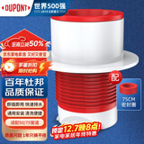 杜邦（DU PONT）下水道封口器下水道防臭神器厨房下水管防臭塞下水管密封塞