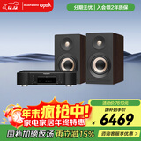 马兰士（MARANTZ）CD6007+普乐之声A100 cd机有源HIFI音响蓝牙5.0桌面发烧音箱家用电脑电视音箱 胡桃