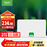 施耐德电气 配电箱空开强电箱18回路白色 家用暗装配线箱套装天朗系列TLA18B