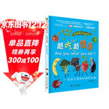 DK有趣的科学 有趣的营养 越吃越健康 DK出版社经典力作 畅销世界200万册 中国童书金奖 让孩子爱上科学