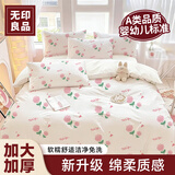 无印良品一次性床上四件套旅行用品必备一次性床单被罩床品四件套酒店用品