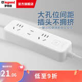 罗格朗插线板/插排/接线板/拖线板 总控 两位五孔一位两孔