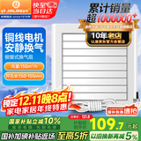 金羚（JINLING）排气扇厨房卫生间换气扇浴室排风扇电动百叶橱窗式 APC15-2-2DA