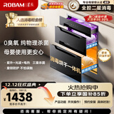 老板（Robam）星辰系列XB707A消毒柜婴儿奶瓶家用嵌入式消毒碗柜烘干消毒一体机0臭氧杀菌110L三门三抽 国家补贴