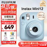 富士（FUJIFILM）立拍立得mini12 mini11/7/9 一次成像旅游相机即拍即得相纸 圣诞礼物 年会奖品 Mini12 绣球蓝【双旦特惠】 官方标配【不含相纸】