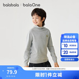 巴拉巴拉童装儿童毛衣男女针织衫2025冬装高领内搭套头打底衫209425103101