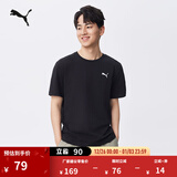 彪马（PUMA）纯色宽松短袖T恤男女情侣款新款夏季运动上衣 690409 黑色-01 S (170/92A)