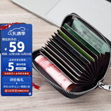 第九城(V.NINE)头层牛皮卡包男士多卡位卡套防盗刷商务名片夹防消磁驾驶证套零钱包送老公送男友生日礼物情人节新年礼物 黑色