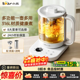 小熊（Bear）养生壶 1.5L大容量煮茶器煮茶壶 316L不锈钢喷淋蒸茶壶泡茶壶 恒温煮茶烧水一体 ZCQ-J15Z6