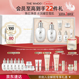 后Whoo拱辰享雪玉凝水乳礼盒7件323ml护肤品套装生日新年礼物女士