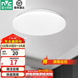 雷士（NVC） led灯饰阳台灯浴室灯厕所灯厨房灯 led吸顶灯具 卧室灯过道走廊 6W 491lm 白玉  正白光