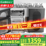 康宝（Canbo）304不锈钢消毒柜家用台立式婴儿奶瓶碗筷高温二星双门热御风消毒碗柜【国家补贴】XDZ80-KT