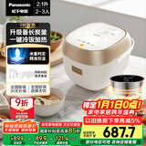 松下（Panasonic）【国家补贴】迷你电饭煲2-3人多功能家用电饭锅小型IH加热煮饭不粘锅煮粥2.1升以旧换新SR-H07A