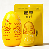 萱草暖蛋替换芯学生暖手蛋暖宝宝冬季儿童暖手宝自发热暖手神器手握贴 黄暖蛋+替换芯 60片装