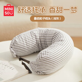 名创优品（MINISO）面包粒子枕U型枕午睡枕旅行便携护颈枕办公室头枕圣诞礼物 浅灰色