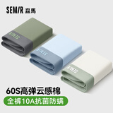 森马男士内裤男纯棉抗菌防螨透气无痕大码男生平角四角短裤衩 XXL