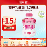 简爱超级桶荔枝杨梅味裸酸奶大桶分享装 风味发酵乳360g*1瓶