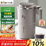 小熊（Bear）研磨机 磨豆机中药粉碎机料理机多功能家用磨粉机打粉机搅拌杯干粉机破碎机咖啡豆研磨机MDJ-D02J1