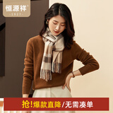 恒源祥厚款保暖纯羊毛衫女装秋冬新款半高领套头毛衣女装纯色打底针织衫 烟栗棕 （半高领） L /170/92A