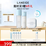 兰芝新水酷水乳面霜清润套装护肤细肤露160ml细肤乳120ml啫喱霜50ml