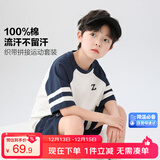 左西男童夏装套装儿童运动短袖纯棉夏季2025新款男孩两件套 白色 110