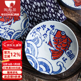 陶趣居日本进口鲷鱼波浪深盘陶瓷圆盘菜盘日式餐具小碟寿司盘家用餐具 深碟13cm