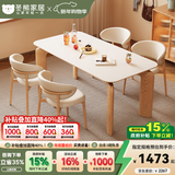 冬熊大象腿餐桌原木奶油风实木岩板餐桌家用桌子日式小户型 【1.4*0.8米】餐桌 【进口白蜡木】纯白色哑光桌面