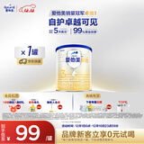 爱他美（Aptamil）卓傲幼儿配方奶粉3段（12—36月龄）300g  小罐装试用装