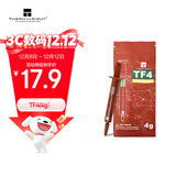 利民（thermalright）TF4（4g）导热硅脂 (CPU散热膏//导热系数9.5/笔记本硅脂/显卡导热膏）