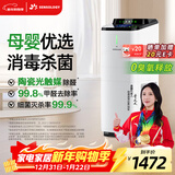 思乐智S400积木空气净化器陶瓷光触媒分解甲醛杀菌0臭氧负离子新风换气一体机除霾除异味新家礼物 母婴杀菌套装【0臭氧无辐射】 CAPS400