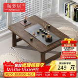 陶梦居榻榻米茶台迷你日式泡茶炕几家用茶桌折叠矮桌非实木飘窗小茶几桌