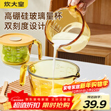 炊大皇玻璃杯量杯1000ML 耐高温带刻度杯家用烘焙测量工具计量杯 白色