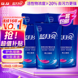 蓝月亮亮白增艳洗衣液 薰衣草香 1kg*5袋 原液补充装 护色增艳 强效去污