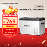 冰虎（Alpicool）车载冰箱C40车家两用压缩机冷冻冷藏宿舍办公室迷你速冻小冰箱