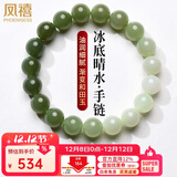 凤禧珠宝天然和田玉手链玉石手串玉珠子男女士手链情侣款生日礼物实用