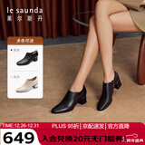 莱尔斯丹2025秋冬新款粗跟舒适高级感脚踝短靴子女靴54702 黑色BKK 37