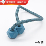 巧耐 魔方磁扣 简约现代窗帘绑带装饰窗帘配饰 磁扣窗帘绑带 一对装 蓝色  一对