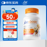 麦德氏IN狗狗钙片约380片宠物狗补钙幼犬成犬老年犬健骨补钙大型犬