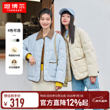 坦博尔轻薄饼干羽绒服女短款翻领保暖时尚韩版外套TD236266 海盐蓝 XS 155/80A