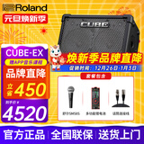 罗兰（Roland）音箱音响CUBE STREET EX吉他弹唱户外直播内录便携路演舞台演出 EX+多功能锂电池+舒尔SM58S话筒