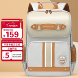 第九城堡书包小学生男孩护脊儿童书包1-3-6年级英伦风女生减负双肩背包