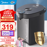 美的（Midea）电热水瓶家用5L大容量不锈钢精准控温除氯恒温电水壶烧水壶保温全自动非即热式饮水机 5L 【316L不锈钢】SP50C505BPro