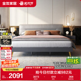全友家居 意式轻奢双人床主卧室布艺靠背软包床头家用高脚大床1.8米