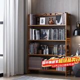 安尔雅书架落地多层楠竹简易书柜置物架储物收纳架 4层70