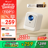 Rigal（瑞格尔）B1 投影仪家用智能投影机便携卧室手机投影(封闭光机 电子梯形校正 家庭影院电视)