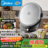 美的（Midea）电饼铛 电饼档 双面加热煎烤机烙饼锅 早餐机 加大加深三明治机煎饼薄饼机抗菌烤盘可拆JKC3476