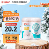 贝亲婴儿棉签棉棒 细轴棉棒 耳孔清洁棉签 肚脐清洁棉签 400支装 KA53